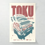 Toku — dark cinematic art print