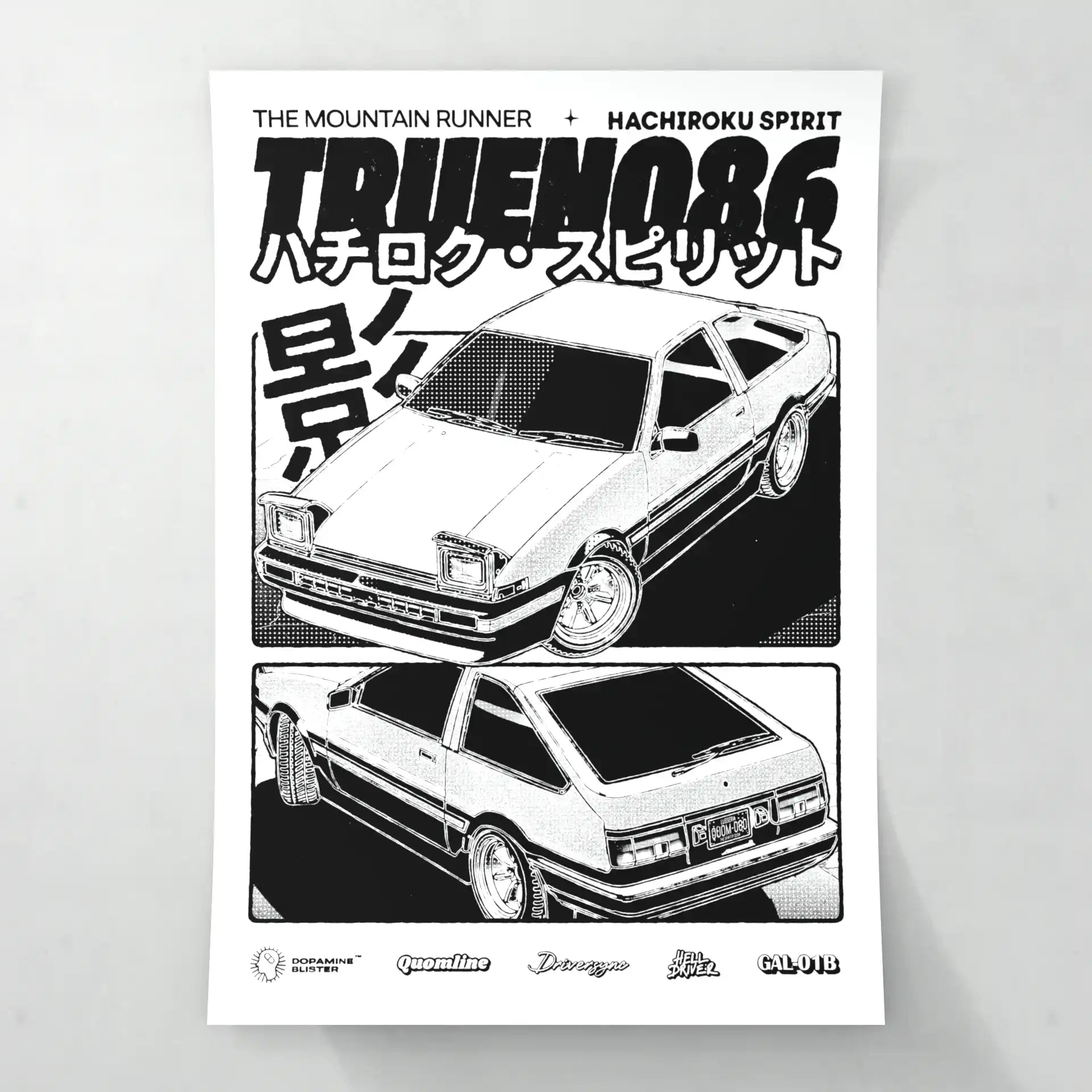 Trueno - Poster - Matte