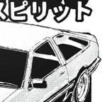 Trueno - Poster - Matte - Detail