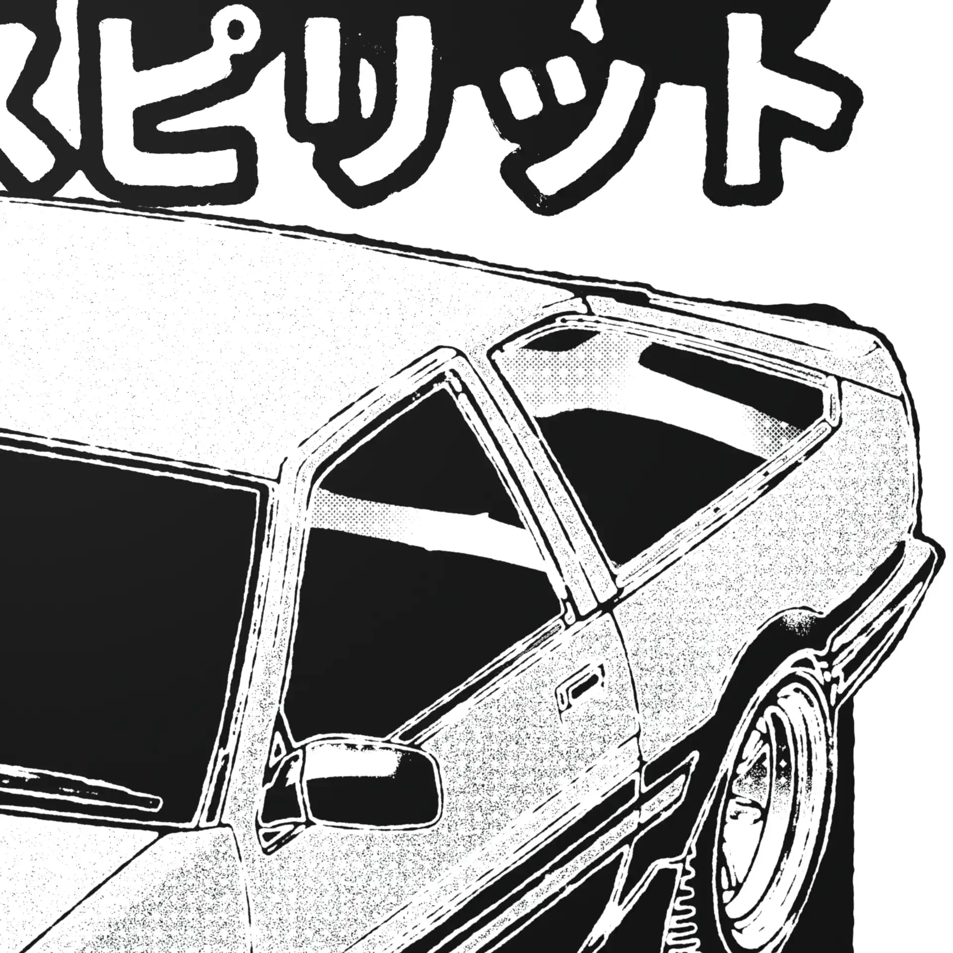 Trueno - Poster - Matte