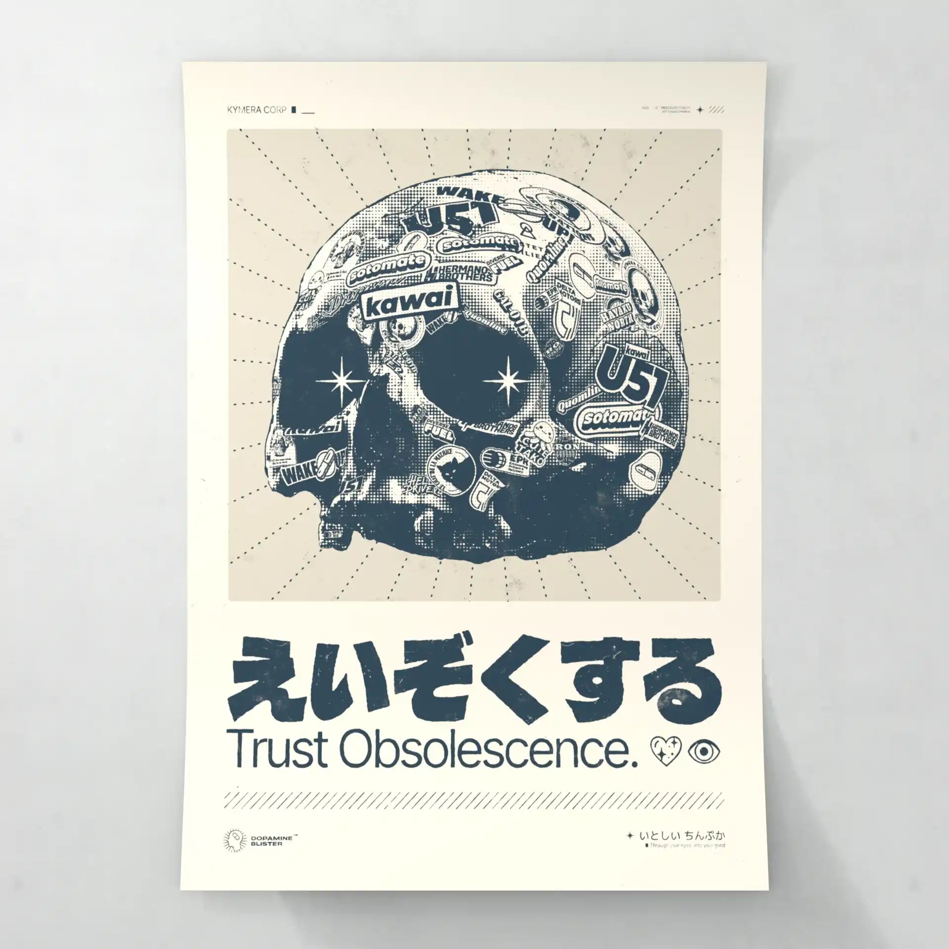 Remain (えいぞくする) - Poster - Matte