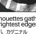 After Hours side effects - Art Print - v Detail