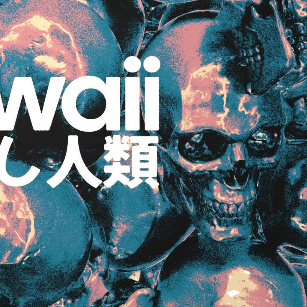 Kawaii Rot - Poster - Matte