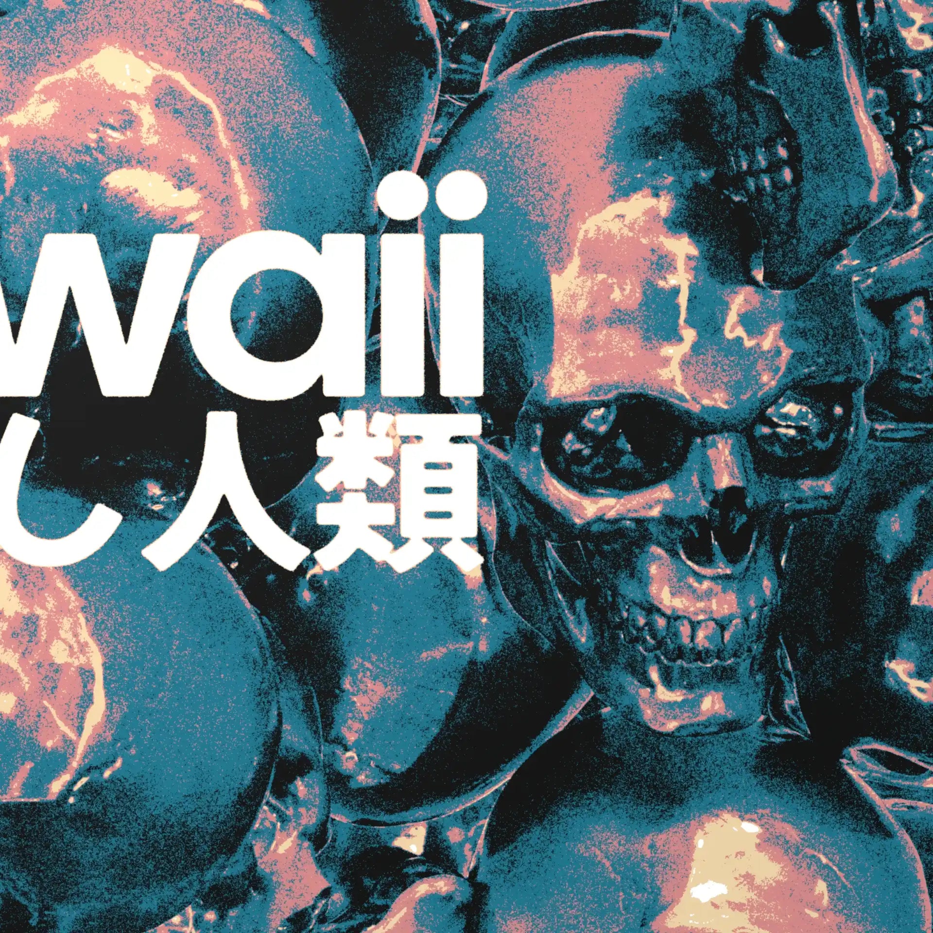 Kawaii Rot - Poster - Matte