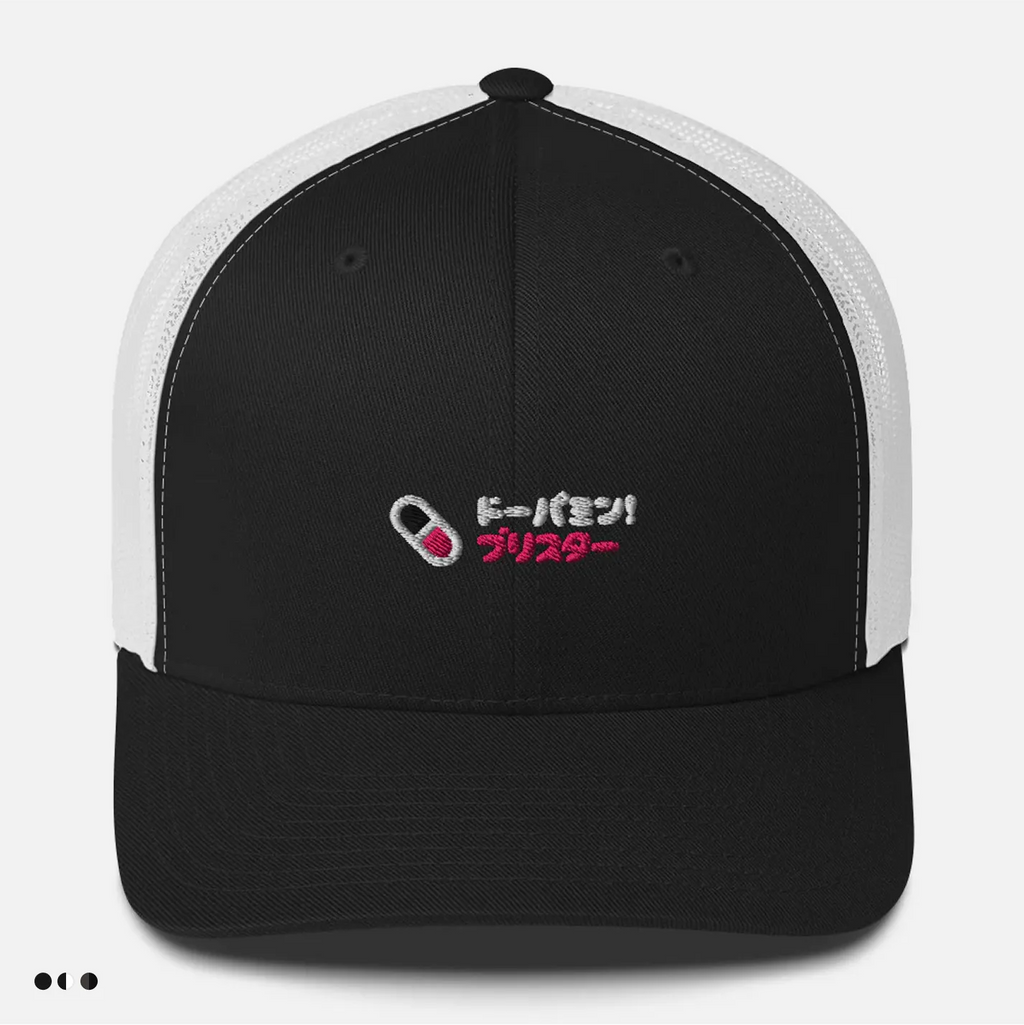 Dopamine pill - Hat - Trucker Cap - Embroidery