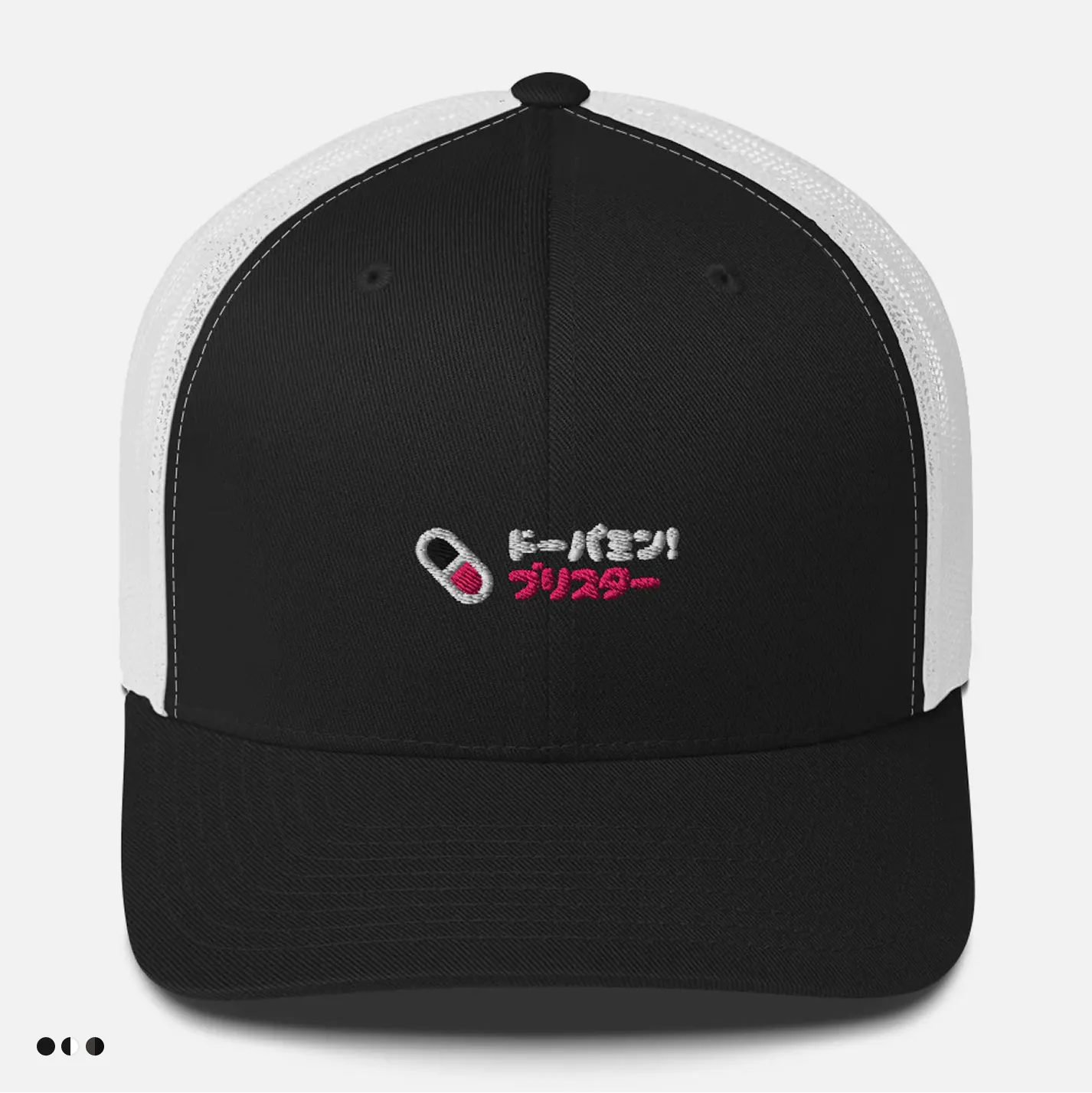 Dopamine pill - Hat - Trucker Cap - Embroidery