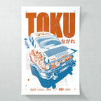 Toku — dark cinematic art print