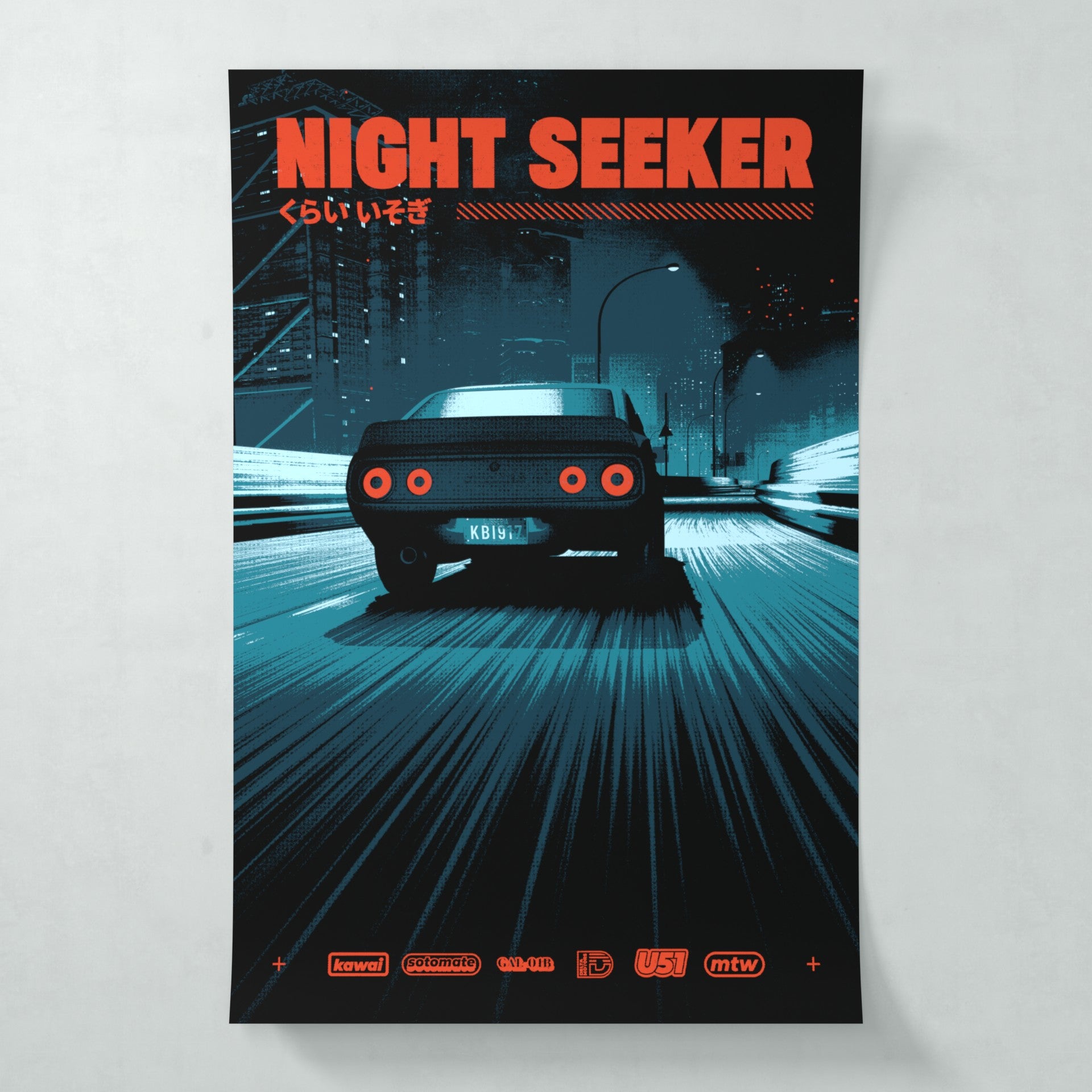 Premura NG01 #1 poster – 8K dark speed car illustration in an