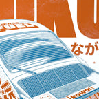 Toku - Poster - Matte - Vibrant - detail view 1