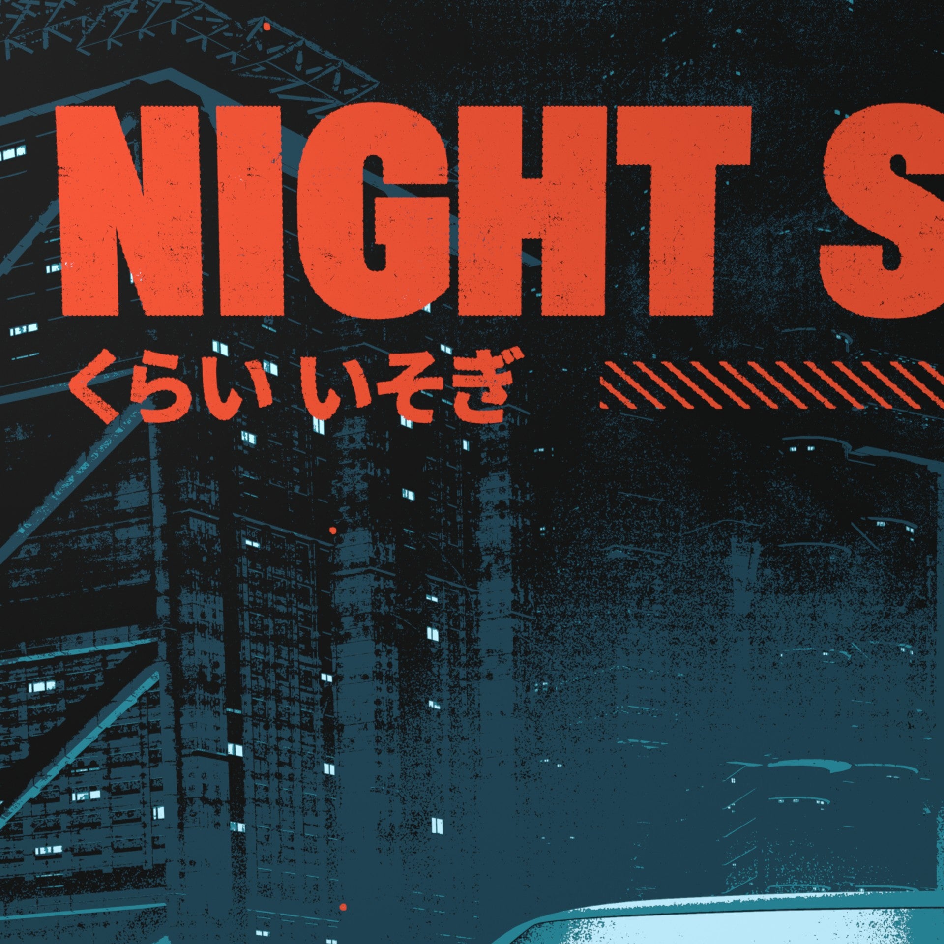 Premura NG01 #1 - Poster - Matte