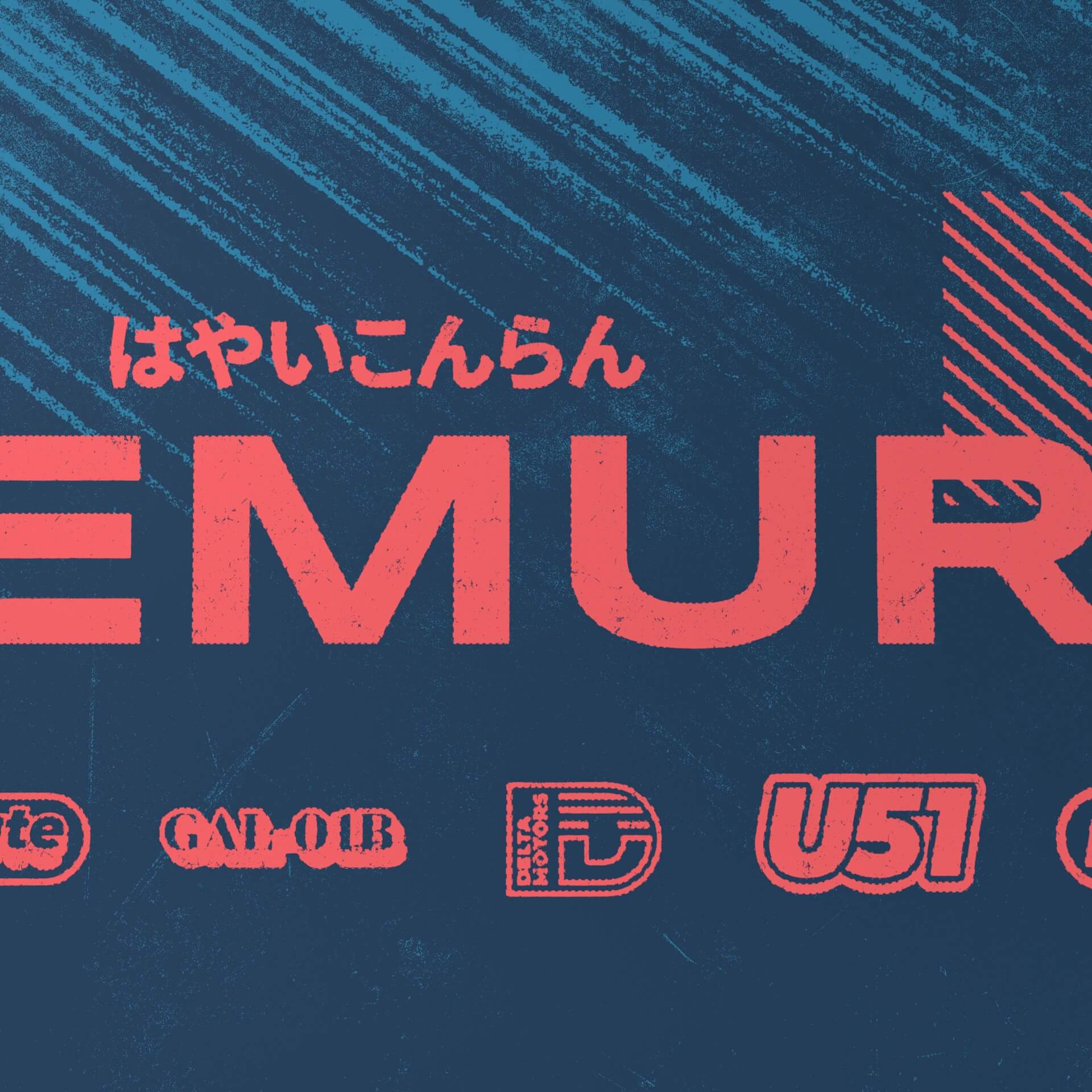 Premura NG01 #3 - Poster - Matte