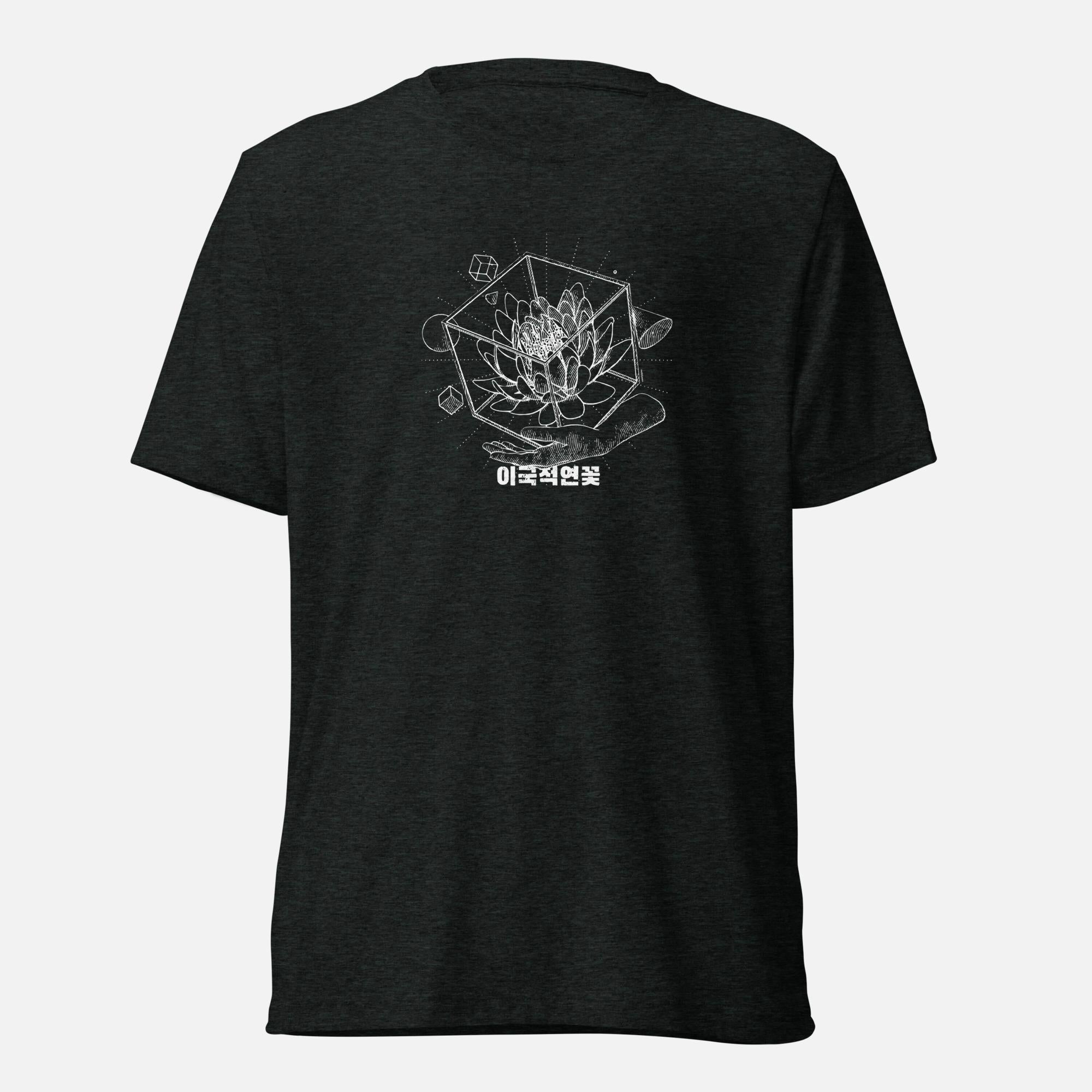Lotus - T-Shirt - Unisex